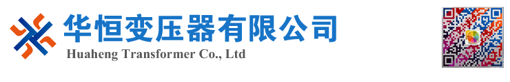 湟源变压器厂家 电力变压器 油浸式变压器 价格 厂家 6300KVA 8000KVA 10000KVA S11 S13 SZ11 35KV  